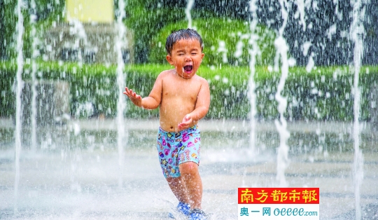 昨日，东湖公园喷泉，欢乐戏水的小孩。南都记者 谭庆驹 摄