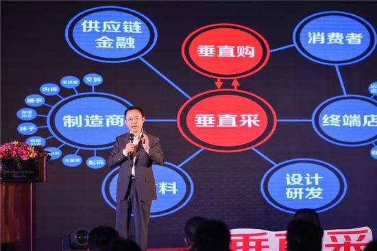 垂直采CEO陈兆虎