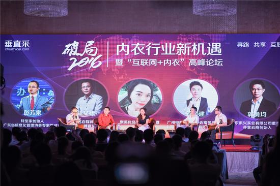 内衣产业联盟_汽车产业联盟