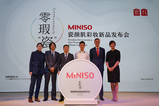 名创优品携手意大利莹特丽集团 发布 瓷颜肌 彩