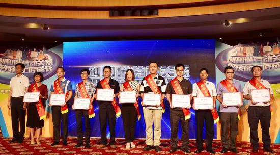 弘扬工匠精神 顺德区技能人才成长月活动启动