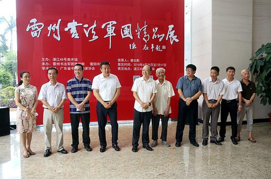 副市长梁志鹏,市文广新局局长聂兵等各相关方面负责人亲自到场参加