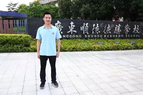 劲过欧洲杯 北大清华首度在顺德德胜学校抢人