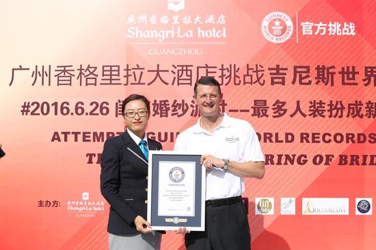 广州香格里拉大酒店挑战世界纪录成功