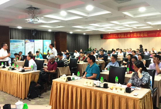 ICL人工晶体植入术打造高清中国带来新希望