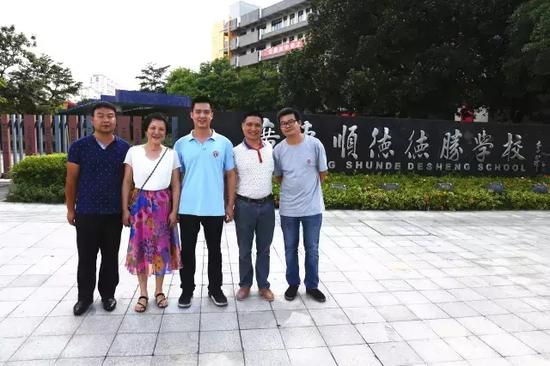 过欧洲杯 北大清华首度在顺德德胜学校抢人_佛