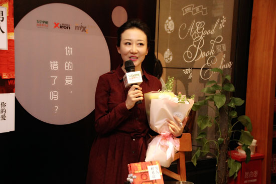 知名作家秋微现身深圳