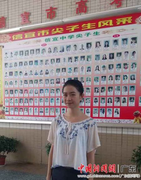 2016年高考放榜 茂名湛江学霸进广东前十_湛