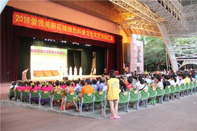 广州圣贝口腔助力爱我花城公益汇演_湛江频