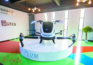 全球第一款全电力低空自动驾驶载人飞行器——Ehang184。