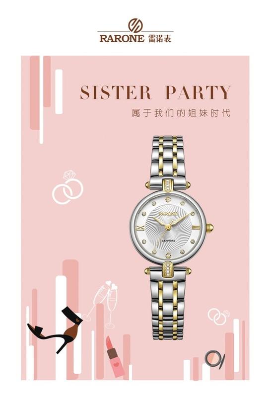 2016深圳钟表展盘点 雷诺女表诠释轻时尚_湛