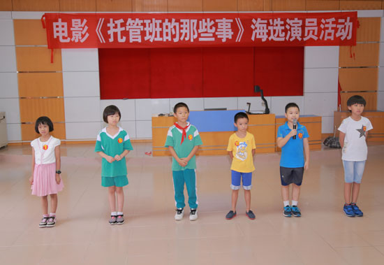小选手在才艺表演前做自我介绍