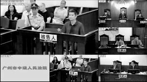 蒋志恒涉受贿一案昨日在广州中院开庭。