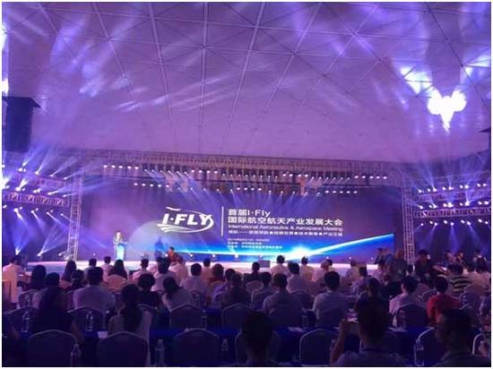 首届I.Fly国际航空航天产业发展大会开幕式6月28日在深圳国际车窗举行