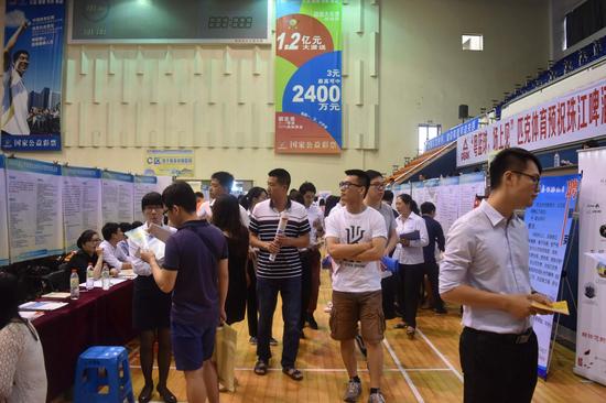 顺德招聘会_顺德春季大型招聘会(3)