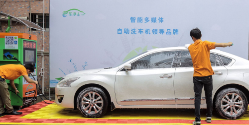 小区的一台自助洗车机 让洗车变简单_湛江频道