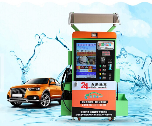 小区的一台自助洗车机 让洗车变简单_湛江频道