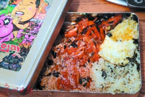 回忆盒饭。