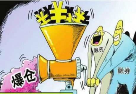 投资者起诉中信建投 要求还1亿元被强平股票_