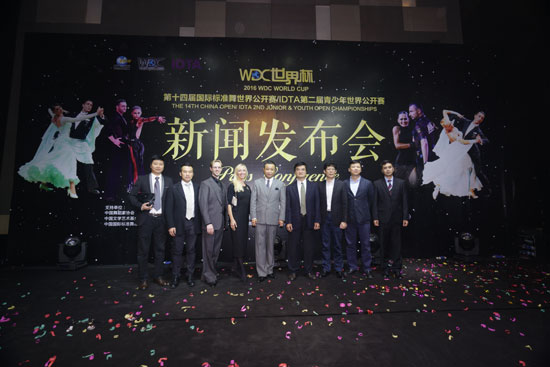 出席发布会的嘉宾合影