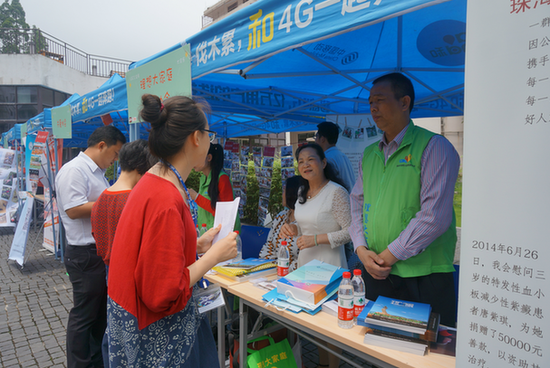 UIC举办首届公益展 助学生关注珠海公益发展_