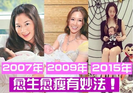 徐子淇越生越瘦