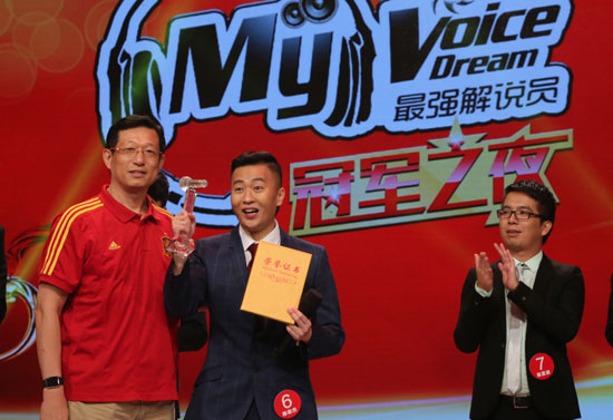 最强解说员冠军陈俊杰