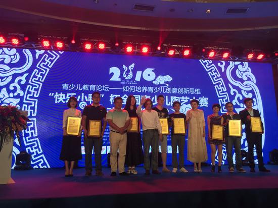 乐小鸭杯全国青少儿陶艺大赛正式启动_湛江频