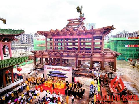 大雄宝殿昨日升梁 改造提升项目现雏形_佛山频