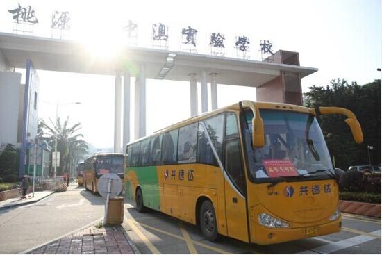喜报 2016高考梦圆深圳市桃源居中澳实验学校
