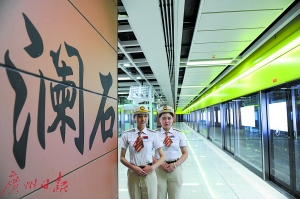 澜石站的地铁站台。广州日报记者陈枫摄