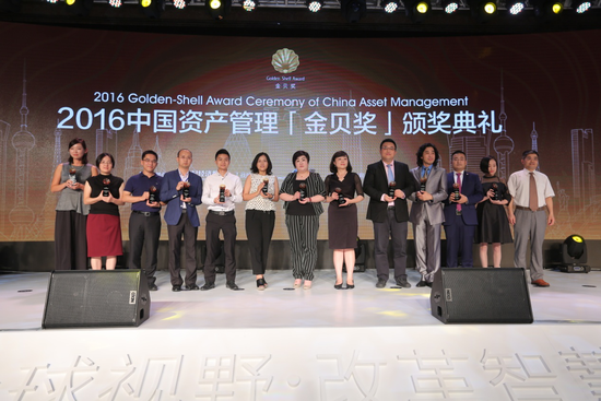 即有分期获金贝奖2016最具价值消费金融品牌