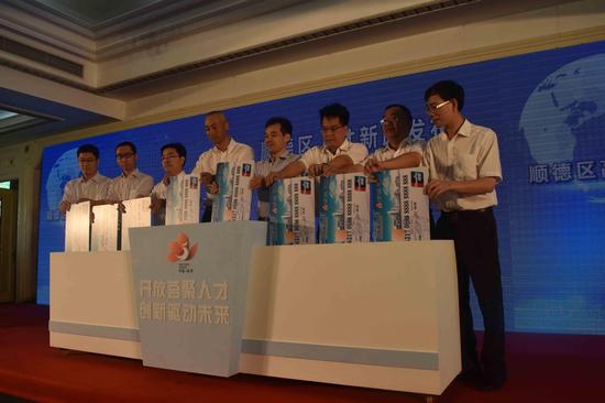顺德打出人才新政组合拳 补强人才服务协同网