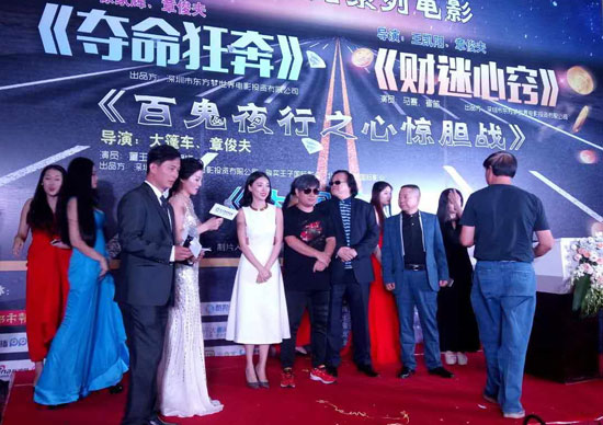 东方梦世界电影开机新闻发布会盛大举行