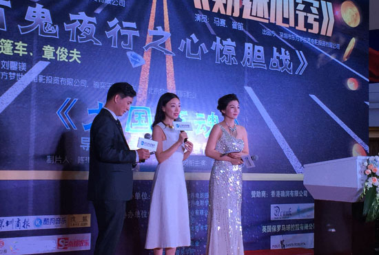 香港演员马赛助阵