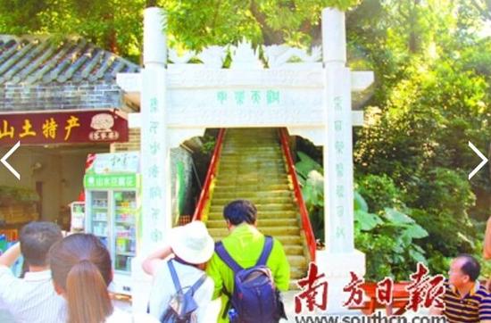 罗浮山新立“洞天药市”牌坊，吸引了众多游客。徐乐乐 摄