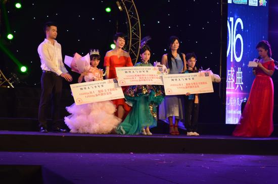 新丝路中国国际少儿模特大赛广东总决赛圆满落