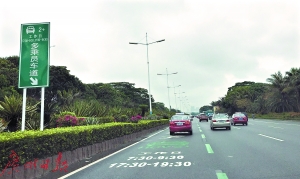 按照HOV车道设计的通行效率，相当于滨海大道在流量不变的情况下，每小时能多运送870人。广州日报记者轩慧摄
