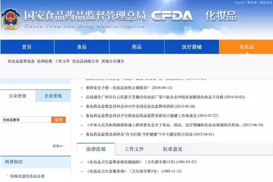 皮肤鸦片的面膜可使你患上糖皮质激素_湛江频