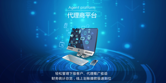 盛典云通精准广告投放 诚征全国代理商_湛江频