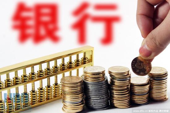 基金子公司多方受缚 银行通道业务短暂回流信