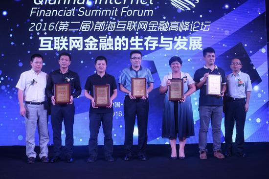 易享贷CEO赵迪获2016互联网金融年度杰出人