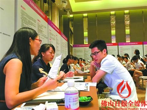 顺德家电高端人才市场招聘 起步年薪12万_佛山