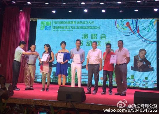 “环保宣传大使”颁发聘书仪式