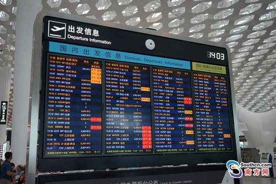 深圳机场逐步恢复运行 仍有部分航班延误或取消