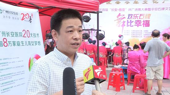 广州长安医院总经理李君琳接受采访-长安 雅度 杯广场舞决赛暨平安石