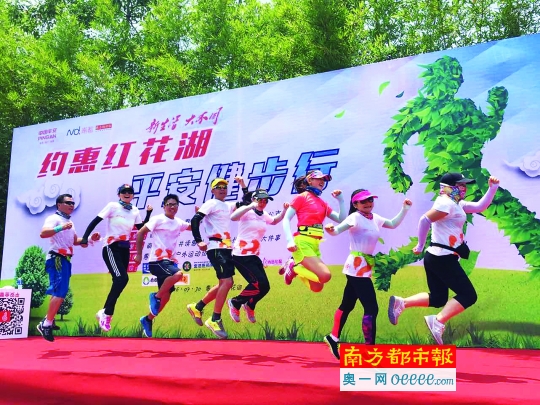 7022名市民参与活动。南都记者 田飞 摄