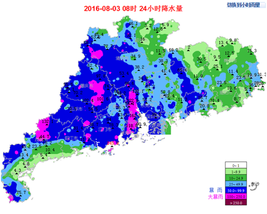 2日08时至3日08时24小时累积雨量图