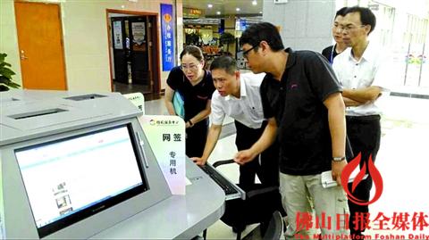 禅城20日起试行二手房网签 未备案不予以登记