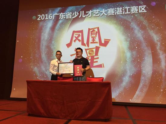 新浪广东湛江上线发布会圆满举行_湛江频道